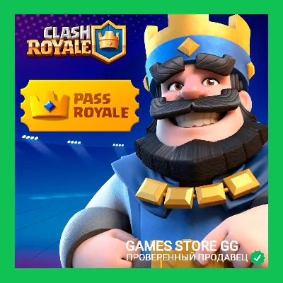 CLASH ROYALE ROYALE PASS | ГЕМЫ GLOBAL - irongamers.ru