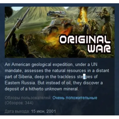 Original War STEAM KEY REGION FREE GLOBAL+РОССИЯ