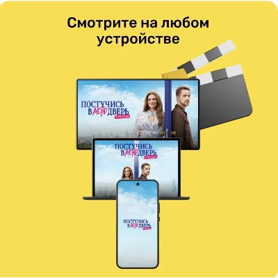 Онлайн - кинотеатр PREMIER 24 месяца промокод - irongamers.ru