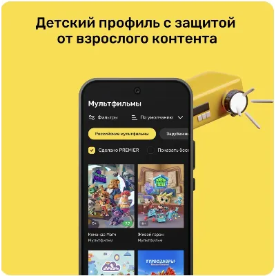 Онлайн - кинотеатр PREMIER 24 месяца промокод - irongamers.ru
