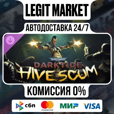 Warhammer 40,000: Darktide Hive Scum Class DLC МИР АВТО - irongamers.ru