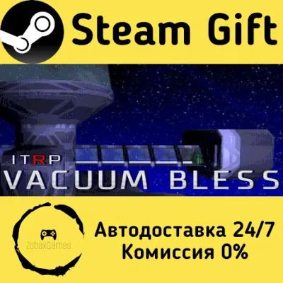 ITRP _ Vacuum Bless Steam Gift Россия мгновенно - irongamers.ru