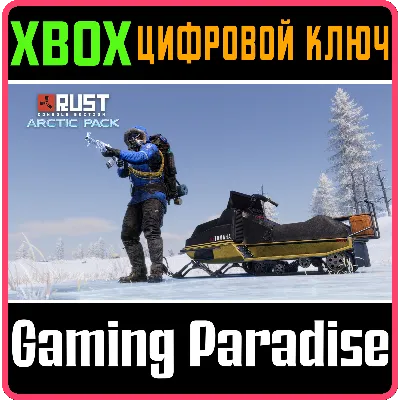RUST CONSOLE EDITION X|S - ARCTIC PACK XBOX SERIES S|X - irongamers.ru