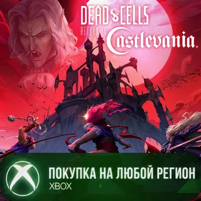 Dead Cells Return to Castlevania XBOX На Любой Регион - irongamers.ru