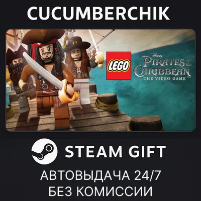 LEGO® Pirates of the Caribbean The Video Game STEAM GIFT AUTO RU+МИР - irongamers.ru