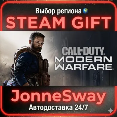 Call of Duty: Modern Warfare (2019) РУ/КЗ/УК/РБ/ТР/АР/КНР/ИНДИЯ - irongamers.ru