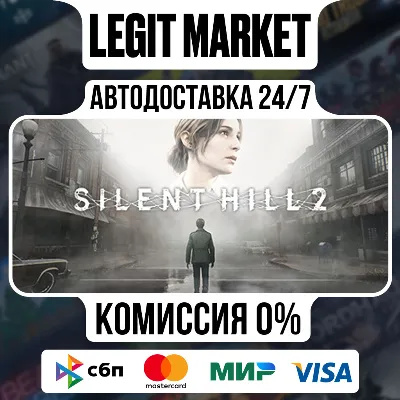 SILENT HILL 2+ВЫБОР ИЗДАНИЯ / Steam AUTO / МИР - irongamers.ru