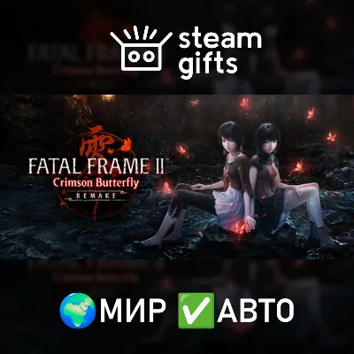 FATAL FRAME II Crimson Butterfly REMAKE МИР АВТО - irongamers.ru