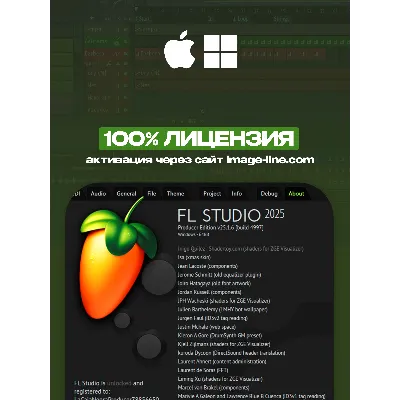 FL STUDIO 2026 FRUITY EDITION [НАВСЕГДА] - irongamers.ru