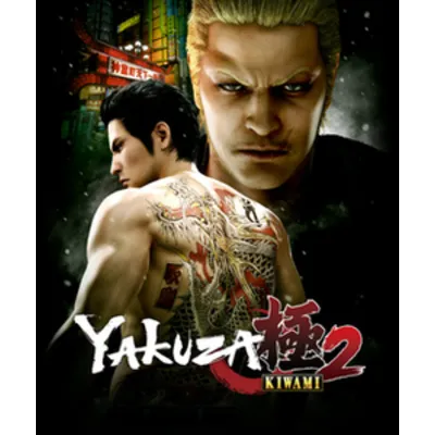 Yakuza 0 Director&acute;s Cut + Yakuza Kiwami 2 + Ready or Not Xbox Аккаунт - irongamers.ru
