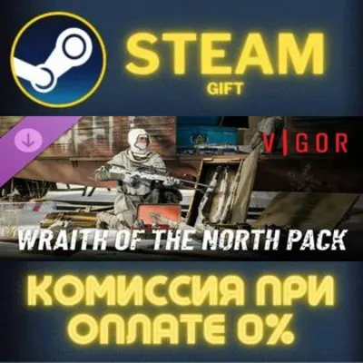 Vigor - Wraith of The North Pack СТИМ ПК ГИФТ ПОДАРОКА - irongamers.ru