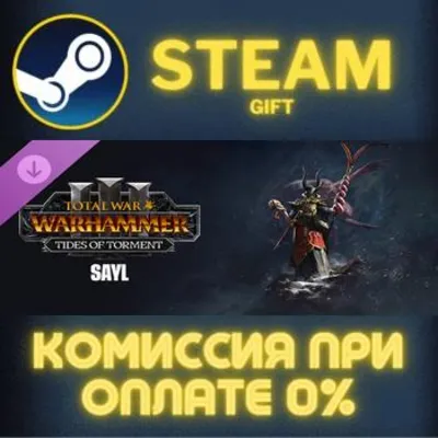 Total War: WARHAMMER III - Sayl – Tides of Torment Steam Gift СТИМ ГИФТ ПК ПОДАРОК - irongamers.ru