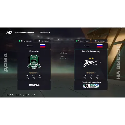 FC 26 - EUROPEAN PRO MOD FIFAMAN V6 TU 1.6.3 РПЛ + 4 Дивизиона - irongamers.ru