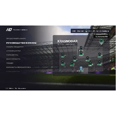 FC 26 - EUROPEAN PRO MOD FIFAMAN V6 TU 1.6.3 РПЛ + 4 Дивизиона - irongamers.ru
