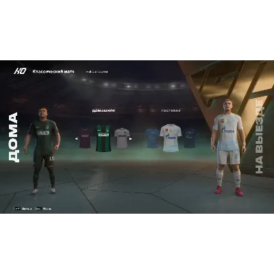 FC 26 - EUROPEAN PRO MOD FIFAMAN V6 TU 1.6.3 РПЛ + 4 Дивизиона - irongamers.ru
