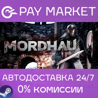 MORDHAU | АВТОДОСТАВКА | Steam Gift Россия - irongamers.ru