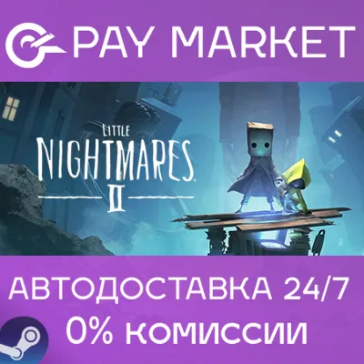 Little Nightmares II | АВТОДОСТАВКА Россия Steam Gift