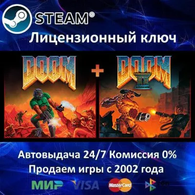 DOOM + DOOM II Steam⭐Ключ Активации РФ+СНГ АКЦИЯ 0% Карты