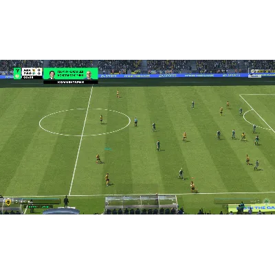 FC 26 Русские - Российские комментаторы рпл TU 1.6.6 - irongamers.ru