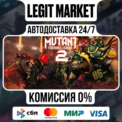 Mutant Football League 2 / Steam АВТО / РУ + МИР - irongamers.ru