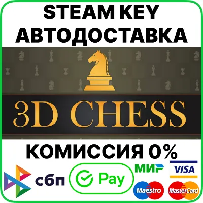 3D Chess [Steam Key/RU+CIS] - irongamers.ru