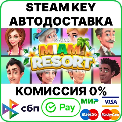 5 Star Miami Resort [Steam Key/RU+CIS] - irongamers.ru