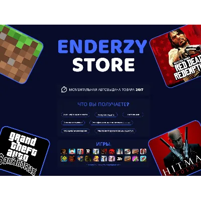 250+ИГР|Red Dead Redemption |SUPERSELL | APP STORE - irongamers.ru