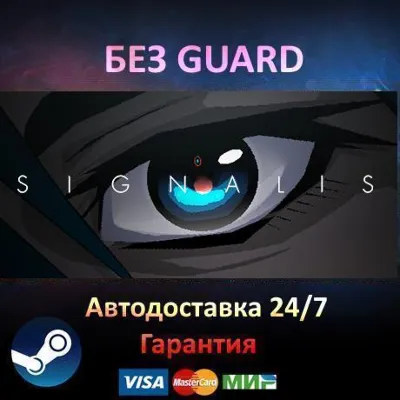 SIGNALIS - Steam БЕЗ GUARD - irongamers.ru