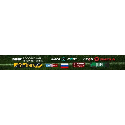 РПЛ ФНЛ ФНЛ 2 ФНЛ 3 EA FC 26 | ВСЕ РОССИЙСКИЕ ЛИГИ FC 26 | РОССИЙСКИЕ КОММЕНТАТОРЫ - irongamers.ru