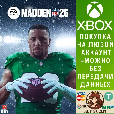 EA SPORTS™ Madden NFL 26 Xbox Series X|S - irongamers.ru