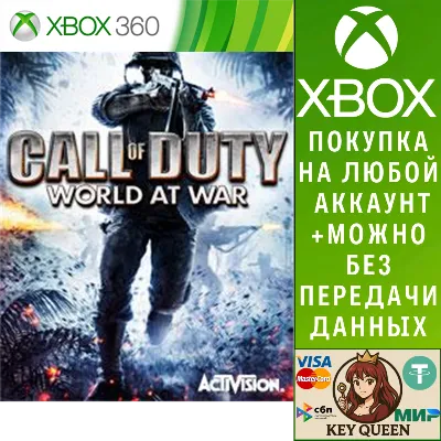 Call of Duty®: World at War Xbox One & Xbox Series X|S - irongamers.ru
