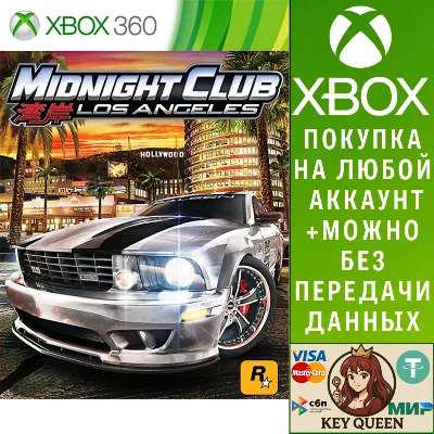 Midnight Club: Los Angeles Complete Xbox One|X|S - irongamers.ru