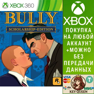 Bully: Scholarship Edition Xbox One & Xbox Series X|S - irongamers.ru