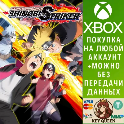 NARUTO TO BORUTO: SHINOBI STRIKER Xbox One|X|S - irongamers.ru