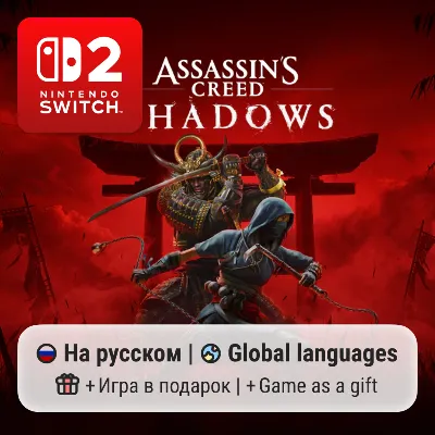 Assassin&acute;s Creed Shadows | Nintendo Switch 2 - irongamers.ru