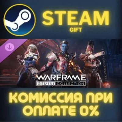 Warframe: The Old Peace Gemini Collection РОССИЯ RU Steam Gift СТИМ ГИФТ ПК ПОДАРОК - irongamers.ru