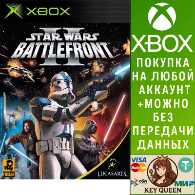 Star Wars Battlefront II Xbox One & Xbox Series X|S - irongamers.ru
