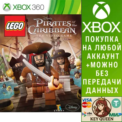 Пираты Карибского Моря Xbox One & Xbox Series X|S - irongamers.ru