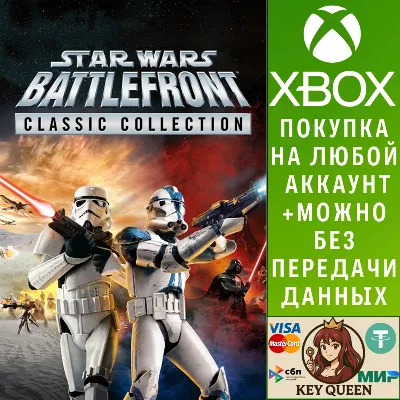 STAR WARS™: Battlefront Classic Collection Xbox One|X|S - irongamers.ru