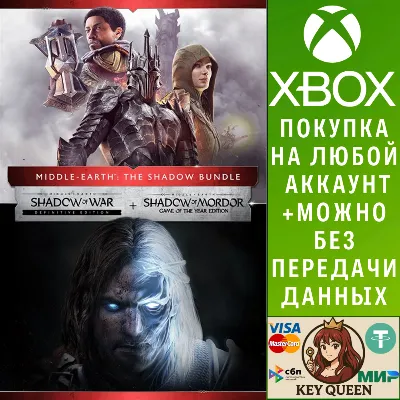 Средиземье™: Комплект Теней Xbox One & Xbox Series X|S - irongamers.ru