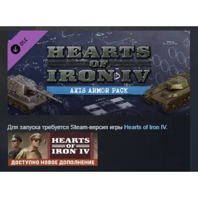 Cosmetic Pack - Hearts of Iron IV: Axis Armor DLC AUTODELIVERY STEAM RUSSIA - irongamers.ru