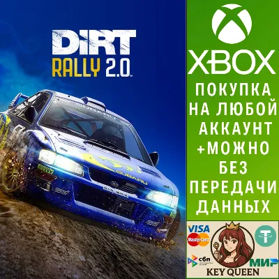 DiRT Rally 2.0 Xbox One & Xbox Series X|S - irongamers.ru