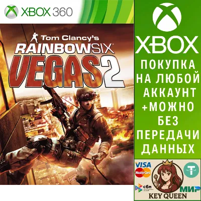 Tom Clancy&acute;s Rainbow Six Vegas 2 Xbox One|X|S - irongamers.ru