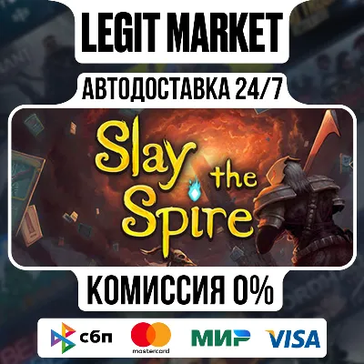 Slay the Spire / Steam АВТО / РУ + МИР - irongamers.ru
