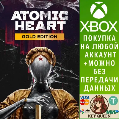 Atomic Heart - Gold Edition Xbox One & Xbox Series X|S - irongamers.ru