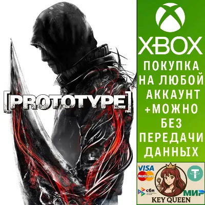[PROTOTYPE®] Xbox One & Xbox Series X|S - irongamers.ru