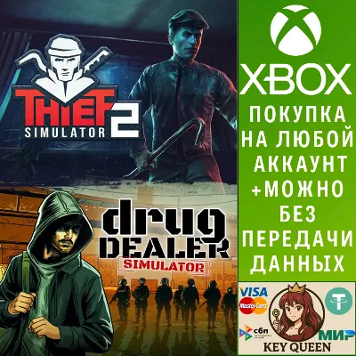 Outlaw Bundle: Thief Simulator 2 x Drug Dealer Sim Xbox - irongamers.ru
