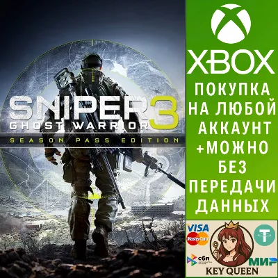Sniper Ghost Warrior 3 Season Pass Edition Xbox One|X|S - irongamers.ru