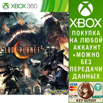 Lost Planet 2 Xbox One & Xbox Series X|S - irongamers.ru