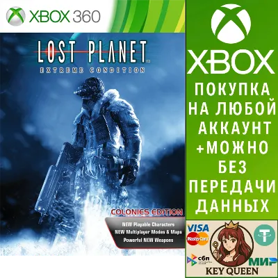 Lost Planet: Extreme Condition Colonies Edition Xbox - irongamers.ru